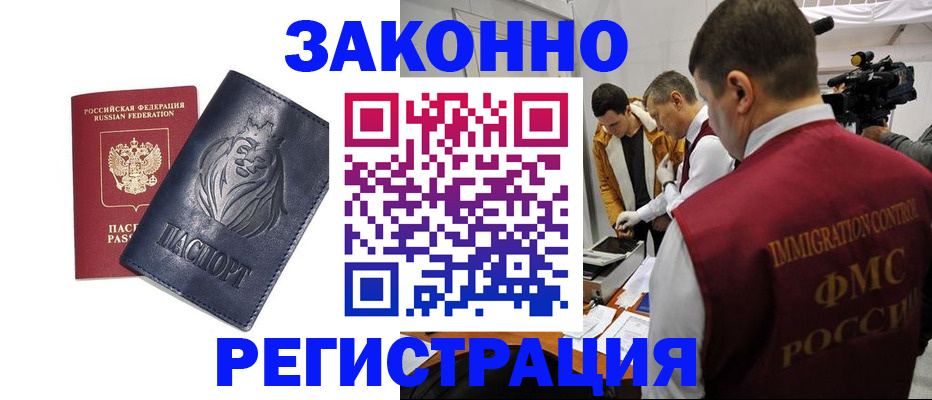 пропишу в квартире в Снежинске