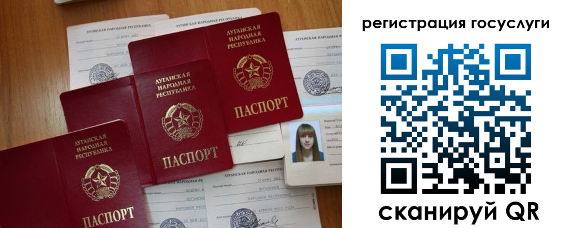 прописка штамп в Снежинске