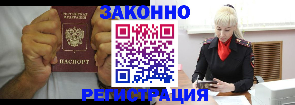 регистрация для школы в Снежинске